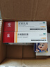 马应龙尿素乳膏10%20g/盒 尿素软膏尿素霜医用尿素乳膏手脚干裂干燥手足皲裂脚后跟干裂膏角化型脚气 实拍图
