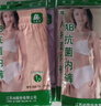 AB4条商场同款女抗菌短裤棉质中老年夏薄宽松大码高腰奶奶三角内裤 （混色3条+ 大红1条） 4条 2XL 实拍图