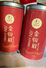 一杯香茶叶红茶正宗武夷山金骏眉250g2026新茶礼盒装送礼自己喝散装茗茶 实拍图