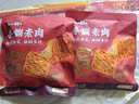 盐津铺子 手撕素肉素牛排豆腐干办公室零食休闲小吃独立包装优选 【约50包】混合口味450g 实拍图
