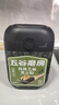 五谷磨房有机核桃芝麻黑豆粉黑芝麻糊有机食品600g 实拍图