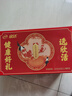 伊利欣活中老年奶粉 端午节礼品礼盒 营养富硒高钙高蛋白0蔗糖 800g*2 实拍图