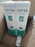 完美芦荟胶40g*2补水保湿乳修护面霜改善毛孔粗糙祛痘晒后修护不刺激 实拍图