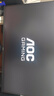 AOC 27英寸2K 144Hz 高刷护眼办公 IPS HDR 6轴调色 每台出厂校色 低蓝光不闪 电竞电脑显示器Q27G51F 实拍图