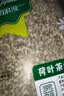 贡苑特级荷叶茶【大份量510g】纯荷叶泡水喝花草茶搭配大油切肥肚子茶 实拍图