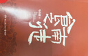 三国机密：龙难日+潜龙在渊（马伯庸经典代表作 全2册） 小说  中南传媒 实拍图