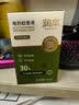 润本电蚊香液驱蚊液45ml*9瓶驱蚊防蚊补充装（无蚊香加热器） 实拍图