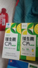 养生堂维生素C300片咀嚼片(柠檬味) 全家营养补充vc 蓝帽认证 实拍图