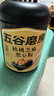 五谷磨房五黑粉黑芝麻糊无糖核桃芝麻黑豆粉代餐粉546g 实拍图