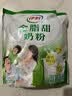 伊利全脂甜奶粉 成人奶粉 营养早餐 高钙高蛋白 独立包装16条 400g*3 实拍图