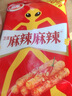 卫龙麻辣辣条 360g 很麻很辣 休闲小零食 辣条礼包 独立小包 实拍图