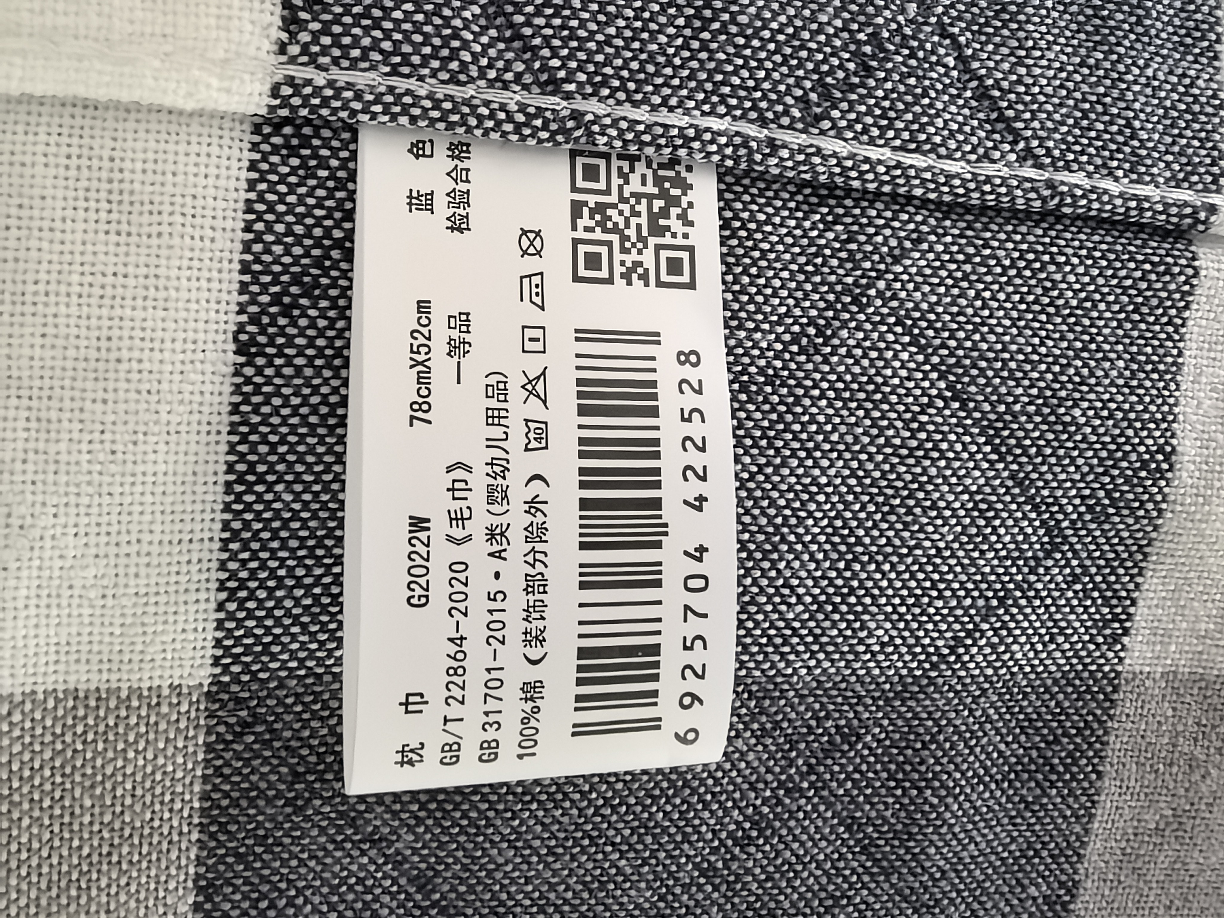 金号纯棉枕巾 3A抗菌三层枕头巾双人透气吸汗对枕蓝绿2条装52*78cm 实拍图
