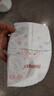 好奇（Huggies）铂金装小桃裤纸尿裤S76(4-8kg)小号尿不湿【透爽散热】 实拍图