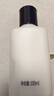 欧贝斯（obeis）男士乳液水润保湿乳100ml护肤品擦脸油保湿补水男士专用面霜 实拍图