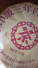 中茶白茶白牡丹印级三年蝴蝶白牡丹白茶饼茶茶叶357g*7整提中华老字号 实拍图