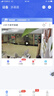 M1小米同款摄像头家用监控器360度无死角带夜视4G免流wifi视频通 4G视频版+终身免费流量+双向视频通话+2.8英寸大屏 15天循环录像+终身免费回放 实拍图