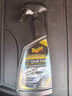 美光（Meguiar's）金装快易喷蜡473ML去污上光3M养护蜡含棕榈汽车手喷蜡 实拍图