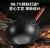 美的（Midea）铁锅炒锅健康无涂层精铁炒菜锅家用明火燃气灶凹面电磁炉专用32cm 实拍图