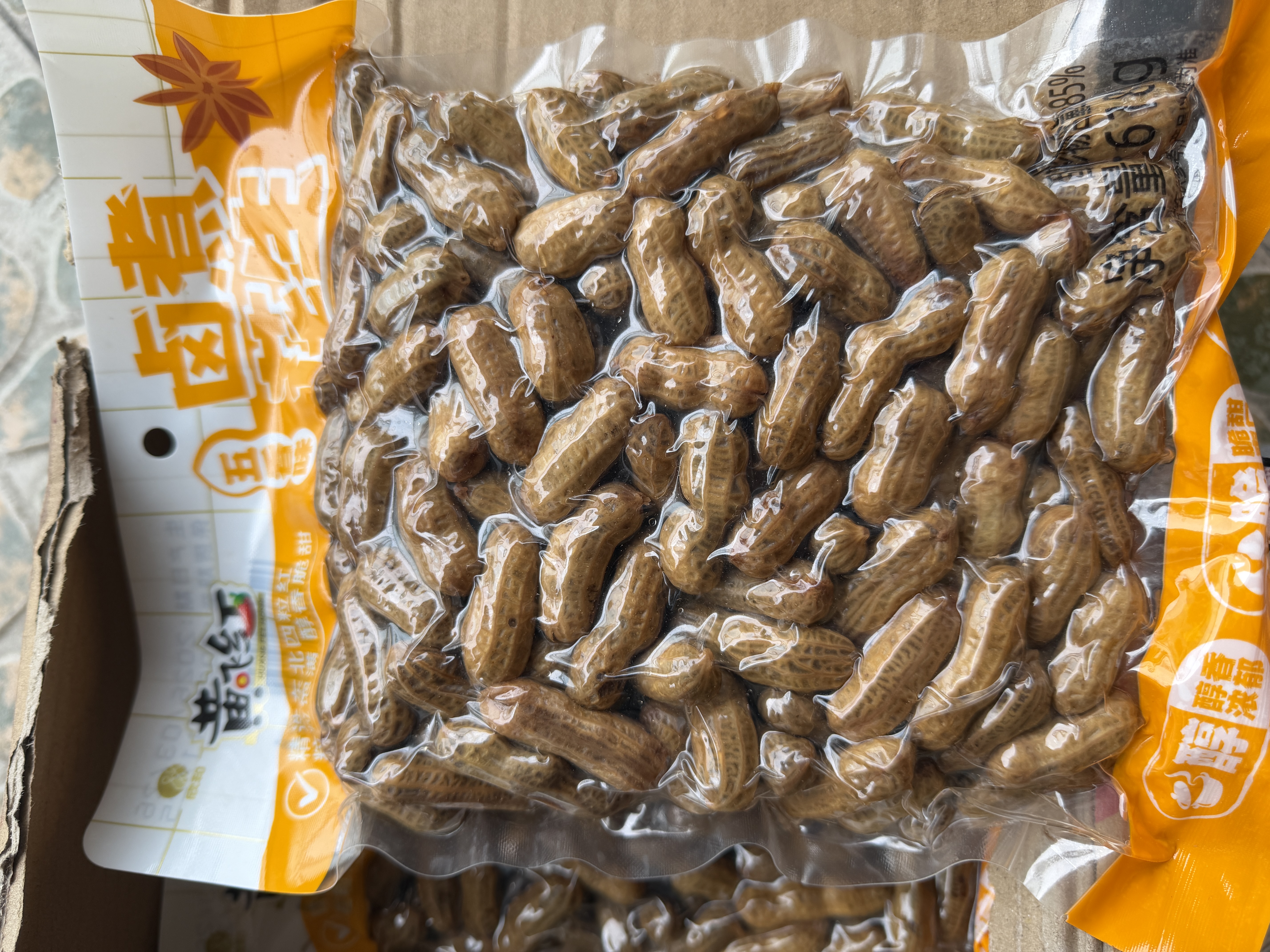 黄飞红（HUANGFEIHONG）卤煮花生五香味618g带壳花生水煮花生下酒菜花生米 卤花生 实拍图