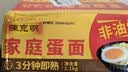 陈克明面条  非油炸波纹面家庭蛋面1.1kg 火锅面泡面鸡蛋挂面整箱 实拍图