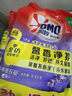 奥妙含金纺精华无磷洗衣粉薰衣草香14斤（3.5KG*2）低泡易漂硬水通用 实拍图