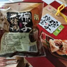 琼宝海南特产定安早餐粽子黑猪肉蛋黄糯米粽传统咸粽纯手工制作礼盒 248g*8枚共1984g礼盒装 实拍图