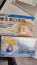 星鲨维生素D滴剂 30粒维生素d3儿童3-12岁1-3岁婴幼儿0-6个月青少年11-17岁促钙吸收京东自营大药房全年龄段可用 实拍图