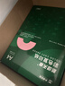 天章 （TANGO）新绿天章A4 70g 浅粉红色复印纸 座签台卡通知凭证 彩色打印纸 企业优选 5包/箱(2500张/箱)P65431 实拍图