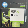 惠普（HP）905XL原装墨盒 适用hp OJ6960/6970 打印机 xl大容量黑色墨盒 实拍图