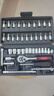 46件工具套装内六角套筒工具小飞1/4快速棘轮扳手套装家用工具箱 汽修工具组套【46件套】 实拍图