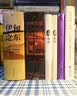 三联·当代学术：从爵本位到官本位·秦汉官僚品位结构研究 实拍图
