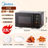 美的（Midea）微波炉烤箱一体机900w微波1000w烧烤平板光波速热23L容量变频2026新款彩膜家用一级能效 （C32） 实拍图