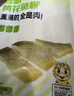 三都港 冷冻去刺黄花鱼片235g/2-3片装 儿童鱼柳 海鱼 生鲜鱼类烧烤食材 实拍图