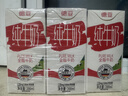 德亚（Weidendorf）德国进口高钙全脂纯牛奶200ml*30整箱装儿童学生营养早餐 实拍图