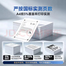 格之格803快充墨盒 适用惠普喷墨2622墨盒1112 2131 2628 2621 1111 2130 2131 1110  2132打印机墨盒 可加墨黑色 实拍图