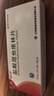 亿贝安盐酸屈他维林片40mg*10片*2板 2盒装 实拍图