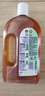 滴露（Dettol）消毒液洗衣衣物消毒水750mL 除螨杀菌混洗无忧 家居地板消毒 非84 实拍图