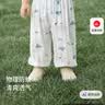 童泰（TONGTAI）婴儿裤子夏季薄款男女宝宝长裤休闲外出灯笼束口裤儿童防蚊裤 深蓝色（天竹竹纤维纱布） 90 cm 实拍图