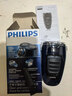 飞利浦（PHILIPS）价保618剃须刀电动自动研磨刮胡刀飞利浦电动剃须刀便捷胡须刀小钢炮剃胡刀父亲节礼物送长辈老公 【经典便携款】PQ190/16便携装 实拍图