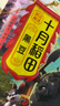 十月稻田 黑豆 2斤 青仁绿芯黑豆 非转基因打豆浆 东北五谷杂粮粗粮高蛋白 实拍图