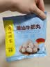 广州酒家潮汕牛筋丸180g 火锅食材丸子 潮汕特产 预制菜 烧烤食材潮发联名 实拍图