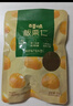百草味熟制板栗仁500g/10小包 坚果炒货休闲零食坚果板栗子仁即食 实拍图