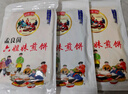 孟良崮六姐妹 山东特产临沂煎饼杂粮煎饼果子手工粗粮薄软煎饼即食 5斤装（5种口味小米玉米黑米高粱大枣） 实拍图