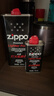 ZIPPOzippo煤油套装 之宝配件打火机油 zp煤油火石棉芯套装 大油+火石*2+棉芯 实拍图