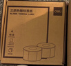 得力100*100mm 500张*4卷 珊瑚海三防热敏标签纸 快递面单不干胶打印纸11881【适配4寸标签机888B等】 实拍图