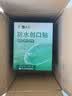 云南白药泰邦防水创口贴  轻巧透气皮外伤擦伤创可贴防磨脚贴 100片 实拍图
