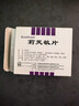 Remifemin 莉芙敏片 0.28g*30片*2盒 实拍图