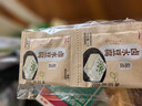 川秀卤水豆腐5g*20袋老式豆腐盐卤食品级家用自制东北老嫩豆腐凝固剂 实拍图