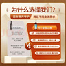 北京同仁堂国公酒328ml*10瓶 散风祛湿  舒筋活络 症见关节疼痛 屈伸不利 手足麻木 腰腿疼痛 实拍图