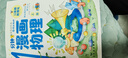 【推荐6-15岁】1分钟漫画数理化（全6册）小学数学物理化学启蒙书数理化原来这么有趣初中小学漫画科学 实拍图